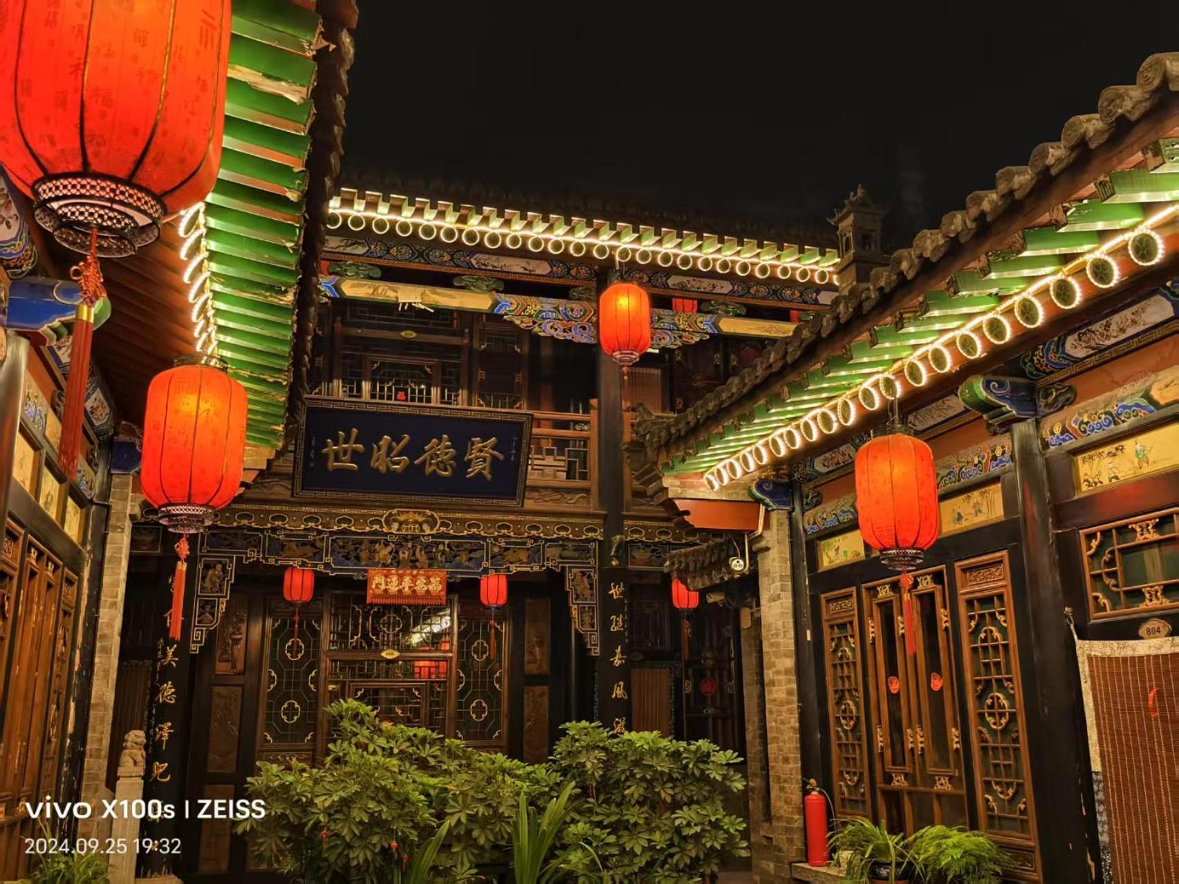 Pingyao Hu Lu Wa Home Inn Exterior photo